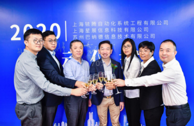 三箭齊發(fā)！子公司啟動(dòng)儀式順利舉行，衣拿董事長(zhǎng)翁端文致辭！