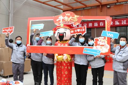 喜氣洋洋 | 年貨合家歡，把?！按被丶?！
