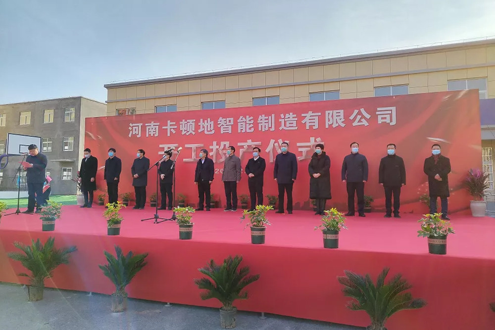 祝賀！衣拿智能客戶河南卡頓地正式投產(chǎn)！
