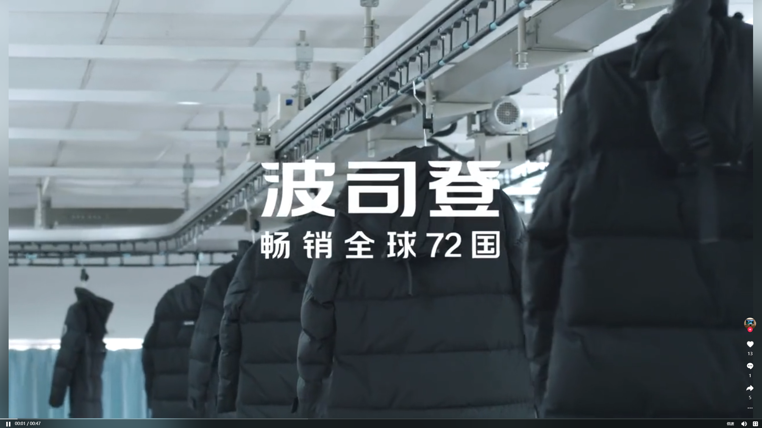 央視聚焦 | 衣拿智能助推紡織服裝業(yè)“智”變升級(jí)！